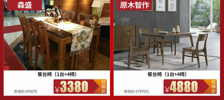 实木3.jpg 实木3.jpg